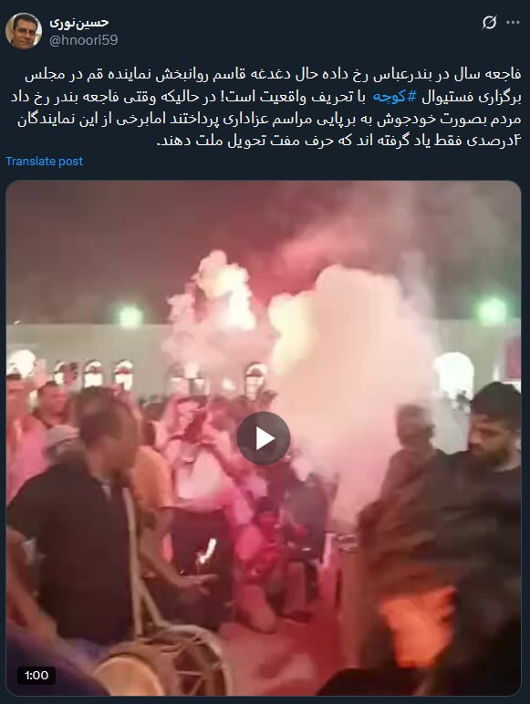 واکنش دو فعال فضای مجازی به اظهارات یک نماینده درخصوص تعطیلی فستیوال کوچه