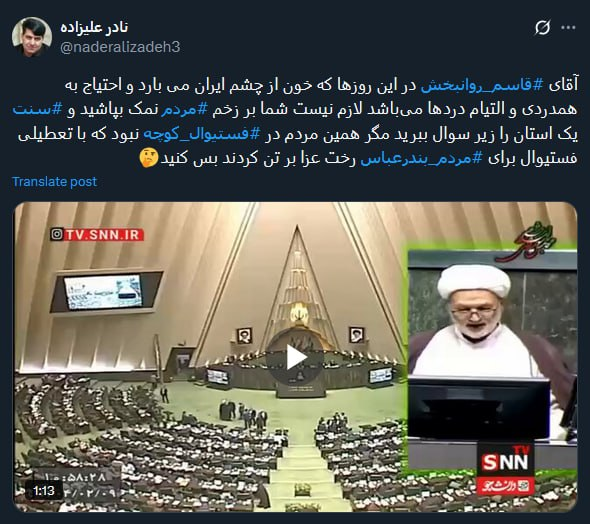 واکنش دو فعال فضای مجازی به اظهارات یک نماینده درخصوص تعطیلی فستیوال کوچه