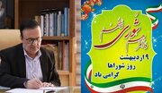 شوراها تجلی خرد جمعی در  تصمیم‌گیری‌ها هستند