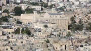 به دستور بن گویر موسسه‌ای فلسطینی در قدس تعطیل شد