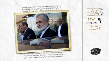 خاطرات هاشمی: کمال خرازی، در اجلاس عشق‌آباد غیرفعال بوده و دهن‌دره می‌کرده!