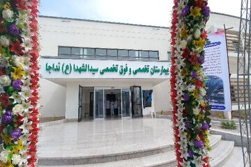 ٧٩ عمل جراحی موفق در روز اول حادثه بندر شهید رجایی در بیمارستان نیروی دریایی ارتش انجام شد