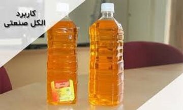 پاسخ معنادار آیت الله جوادی آملی درباره نجس بودن الکل صنعتی