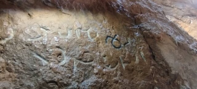 کشف سنگ گور پهلوی ساسانی در این استان