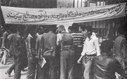 انقلاب فرهنگی چگونه آغاز شد؟ + عکس