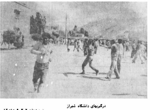 انقلاب فرهنگی چگونه آغاز شد؟ + عکس