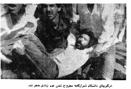 انقلاب فرهنگی چگونه آغاز شد؟ + عکس