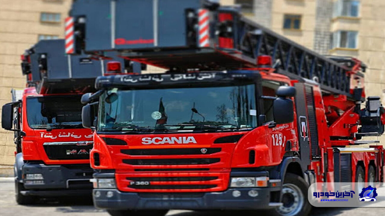 ماشینهای آتش نشانی موجود در ایران را بشناسید /عکس