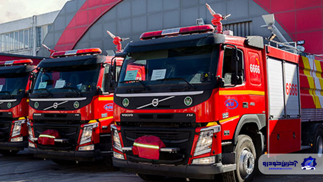 ماشینهای آتش نشانی موجود در ایران را بشناسید /عکس