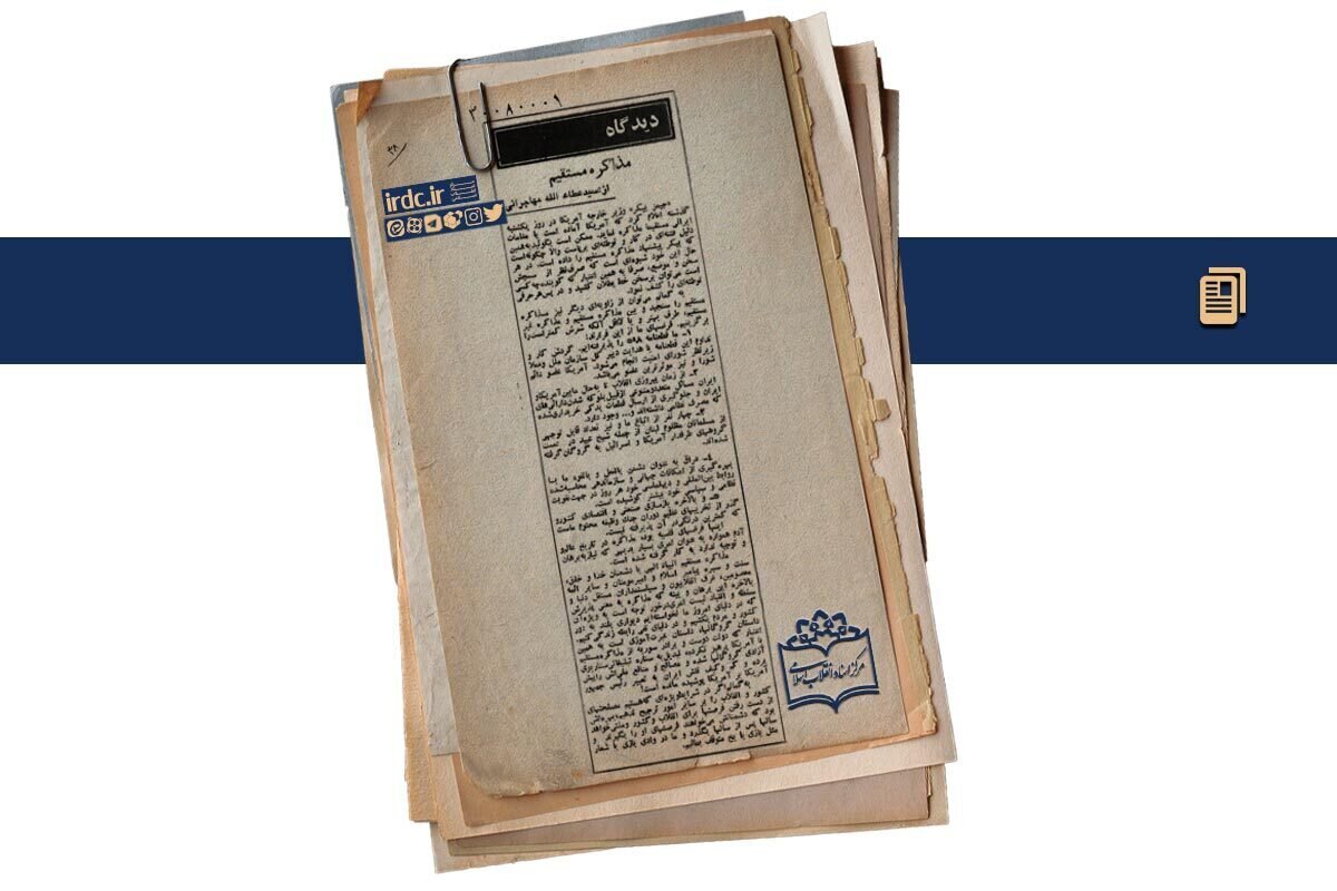 آن روزها که برای عطاءالله مهاجرانی «محشر کبری شد»!