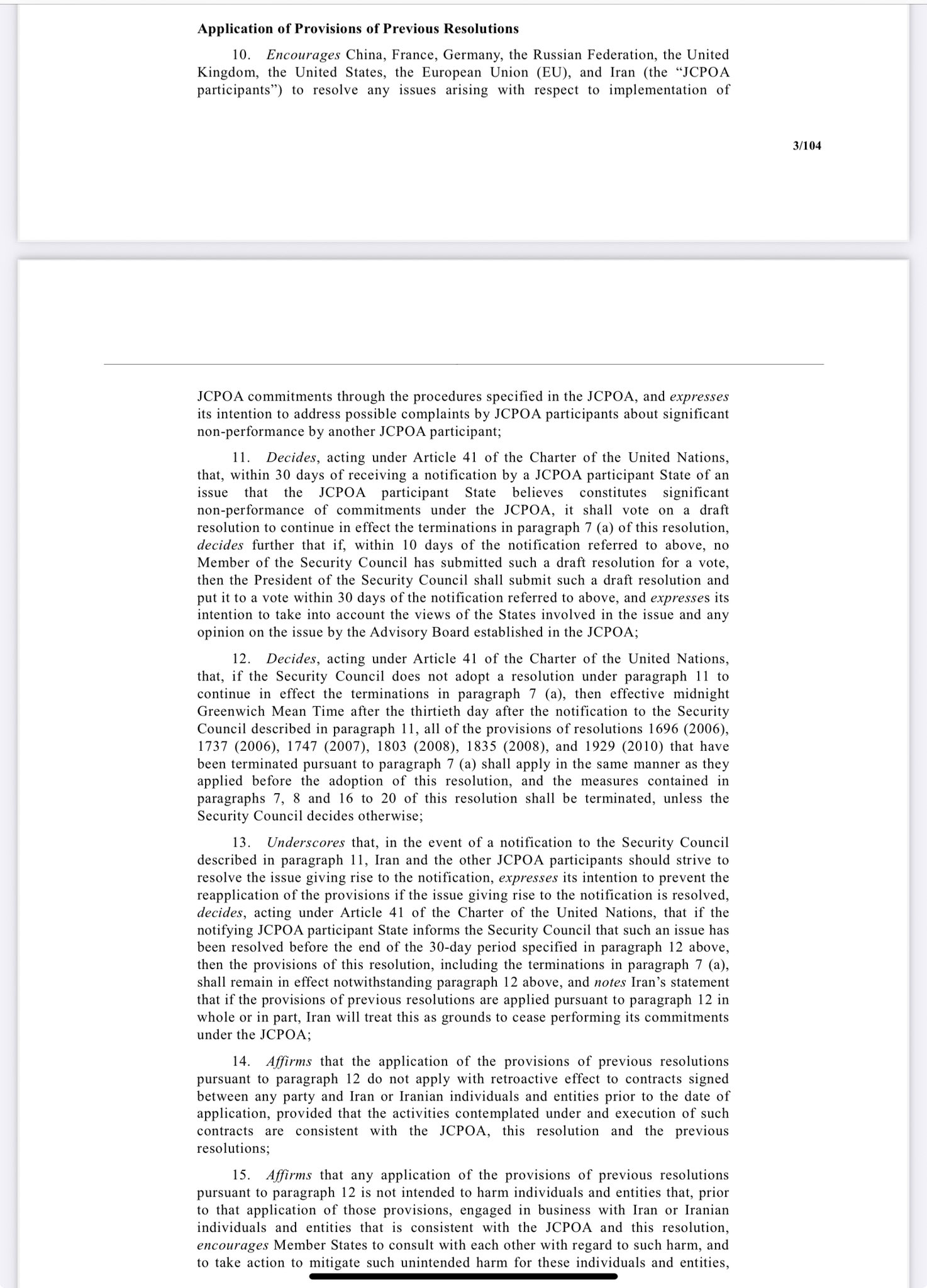 ابوطالبی خطاب به شریعتمداری: کشور را در آستانهی «نیمه شب به وقت گرینویچ» قطعنامه قرار ندهید