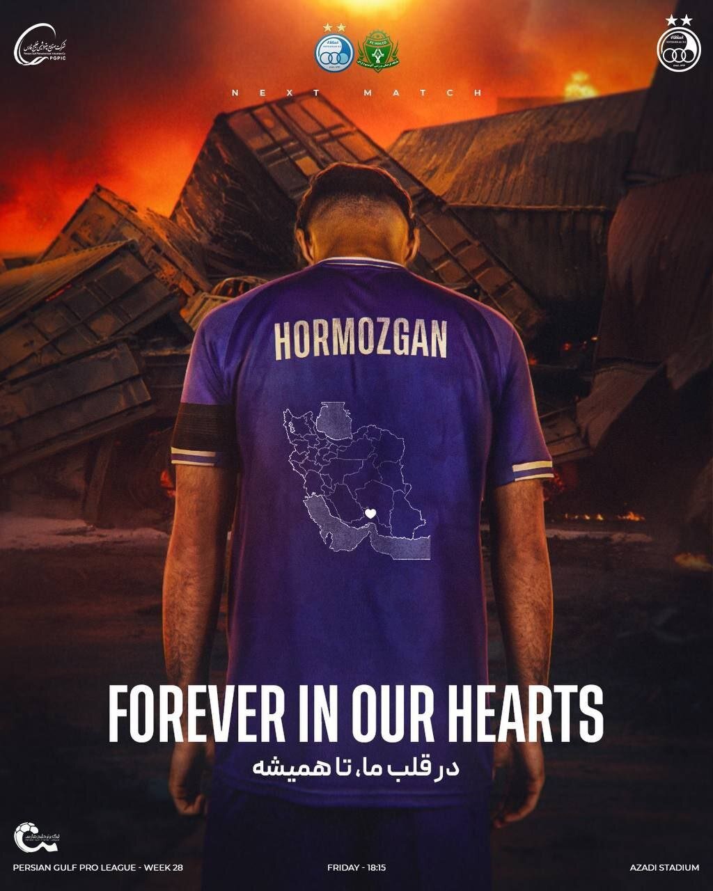 عکس| پوستر استقلال برای بازی با آلومینیوم؛ مقابل کانتینرهای سوخته!