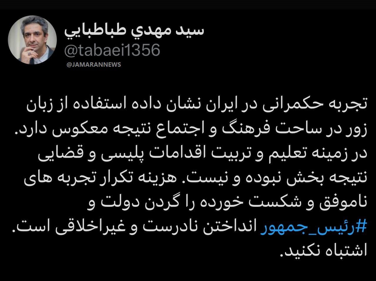 واکنش دولت به ارسال پیامک های حجاب/ اشتباه نکنید