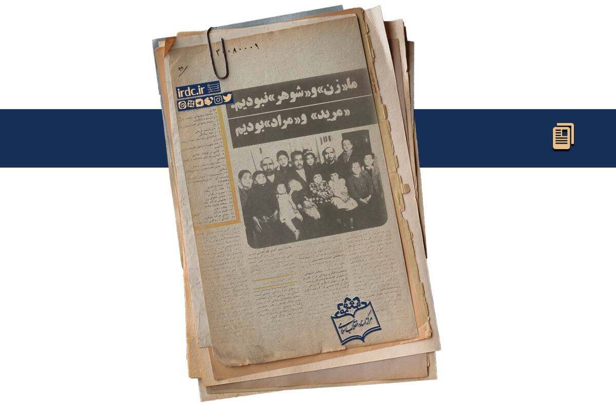 همسر شهید مطهری: بهترین دوست او آیتالله منتظری بودند/ من تنها همسرش نبودم، ما «مراد» و «مرید» یکدیگر بودیم