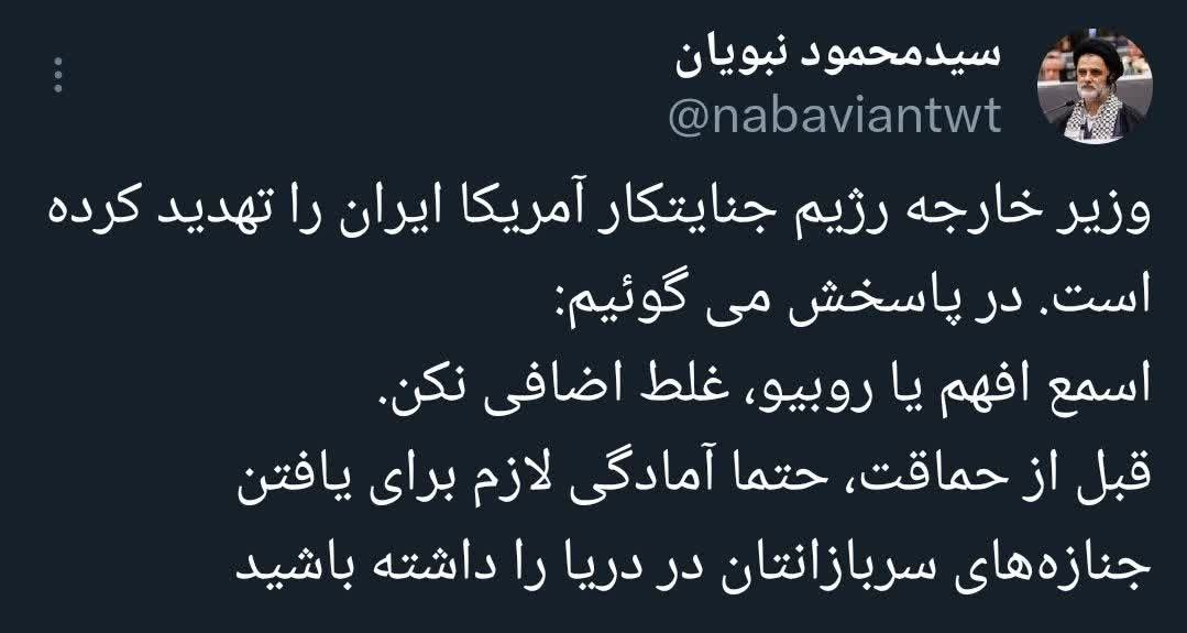 حمله تند نماینده تندرو مجلس به آمریکا/ قبل از حماقت آمادگی لازم برای یافتن جنازههای سربازانتان در دریا را داشته باشید