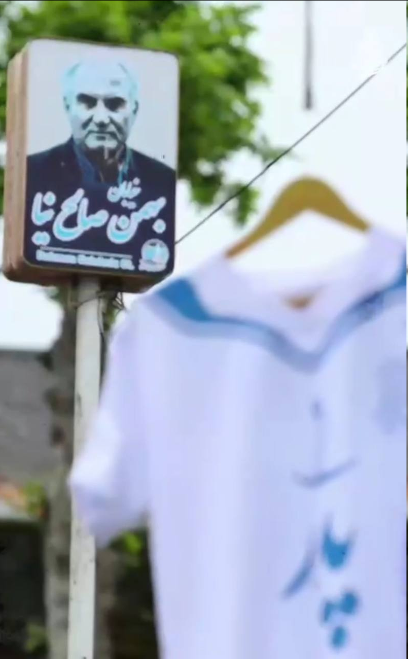 عکس| ملوانیها به یاد پدر از دست رفتهشان