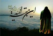 فلسفه غیبت امام مهدی علیه السلام