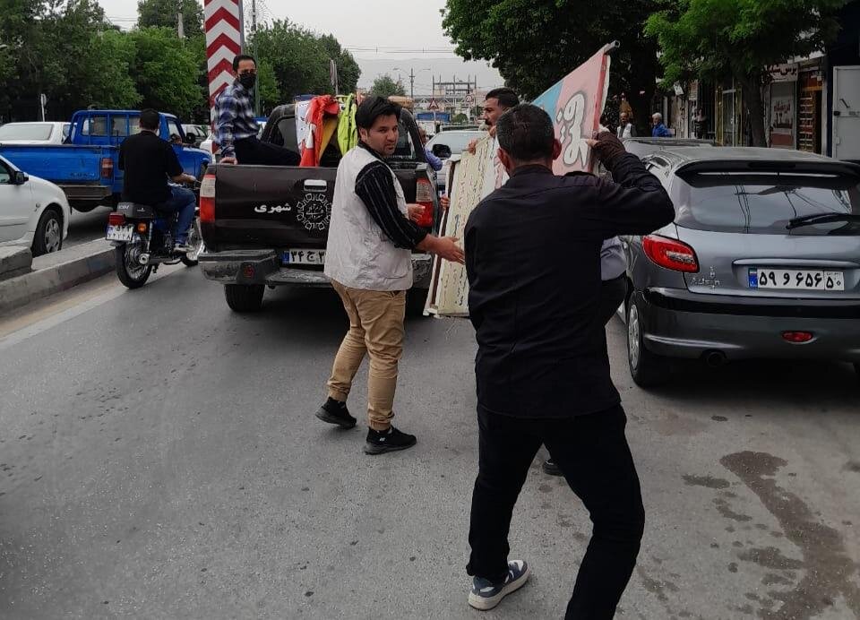 جمع آوری تابلوها و پرچم های مزاحم / طرح پاکسازی و نظافت محله محور و تغییر المان میدان تختی