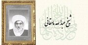 روایت قلمی که به برکت علی(ع) دوباره جان گرفت