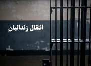 انتقال ۴۰ ایرانی محبوس در خارج به کشور