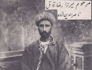 عکس/ مراسم اعدام قاتل ناصرالدین‌شاه