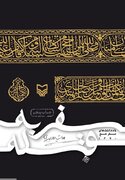 خدا دنبال بهانه برای آمرزیدن بنده‌اش می‌گردد