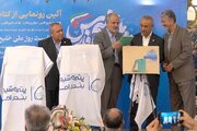 «نام خلیج فارس در تفاسیر قرآن» رونمایی شد