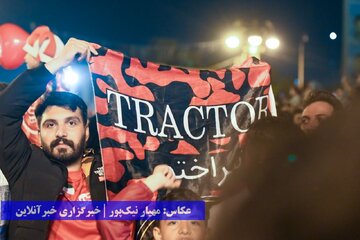 جشن و پای‌کوبی ارومیه‌ای‌ها بعد از قهرمانی تراکتور در لیگ برتر فوتبال