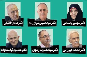 اهدا نشان دکتر غلامحسین صدیقی به ۶ عضو علمی، فعال مدنی و پژوهشگر اجتماعی