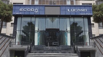 طرح جدید ثبت نام لوکانو