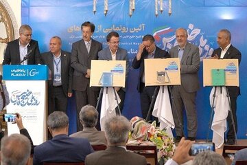 «نام خلیج فارس در تفاسیر قرآن» رونمایی شد «نام خلیج فارس در تفاسیر قرآن» رونمایی شد