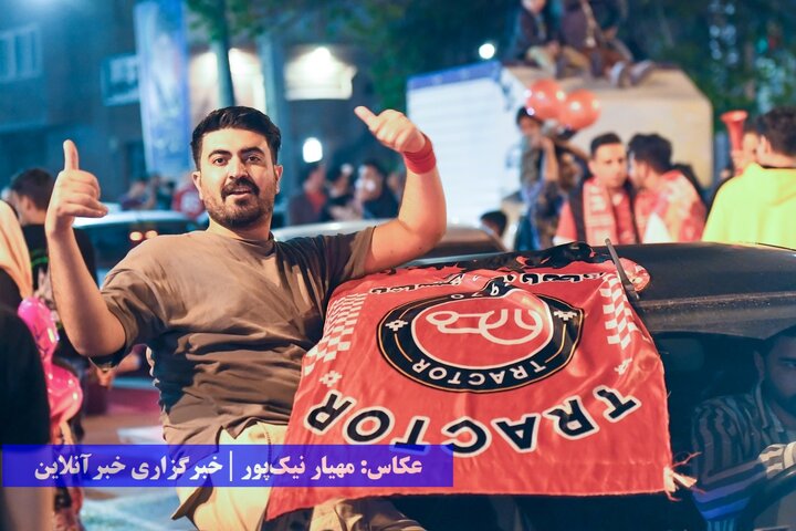 جشن و پای‌کوبی ارومیه‌ای‌ها بعد از قهرمانی تراکتور در لیگ برتر فوتبال