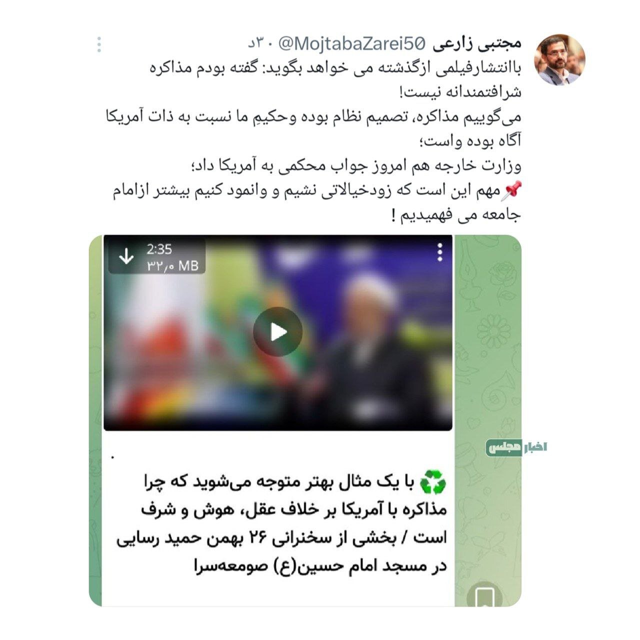 واکنش تند عضو کمیسیون امنیت ملی مجلس به سخنان حمید رسایی/ زود خیالاتی نشویم/ وانمود نکنیم از امام جامعه بیشتر می فهمیدیم!