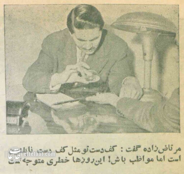 عکسهایی از فالگیرهای تهران در ۷۰ سال پیش