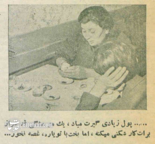 عکسهایی از فالگیرهای تهران در ۷۰ سال پیش