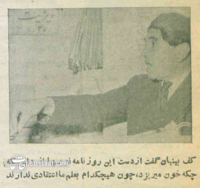 عکسهایی از فالگیرهای تهران در ۷۰ سال پیش