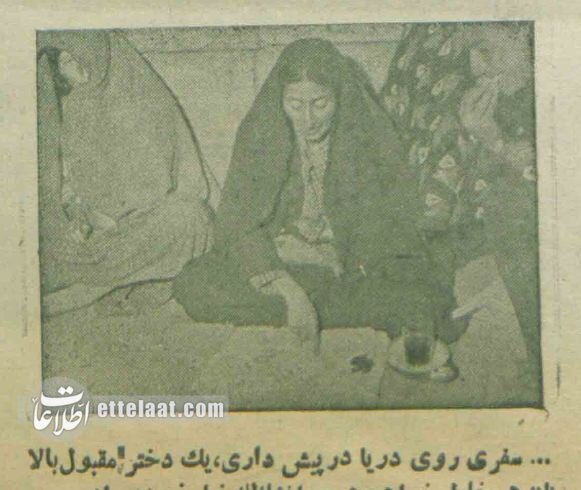 عکسهایی از فالگیرهای تهران در ۷۰ سال پیش