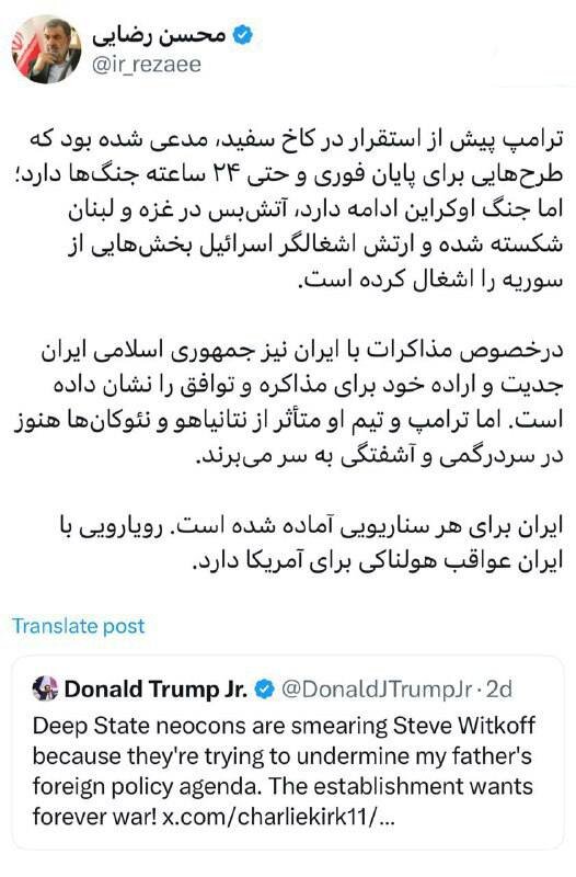 بدبینی محسن رضایی به آمریکاییها: رویارویی با ایران عواقب هولناکی برای آمریکا دارد/ ترامپ و تیم او در سردرگمی به سر میبرند