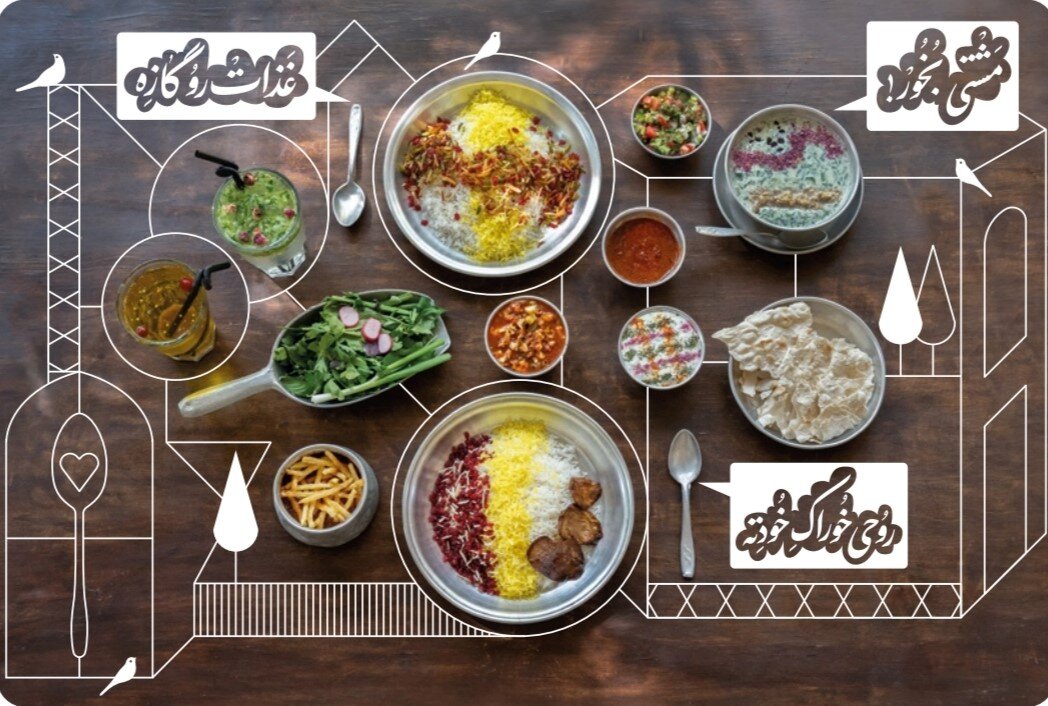 روحی؛ سفرهای از جنس نوستالژی و اصالت در دل تهران