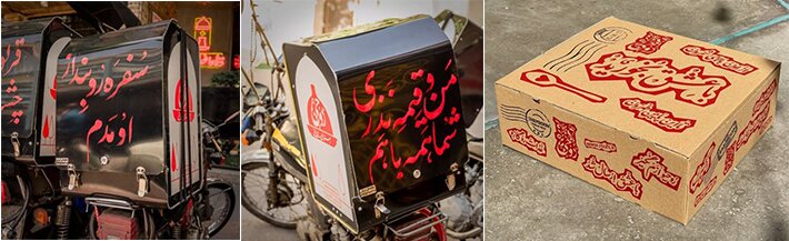 روحی؛ سفرهای از جنس نوستالژی و اصالت در دل تهران