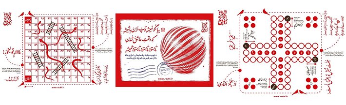 روحی؛ سفرهای از جنس نوستالژی و اصالت در دل تهران