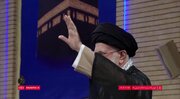 تصویری از آیه نصب شده در دیدار امروز رهبر انقلاب با کارگزاران حج