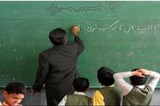 حمایت بیش از ۶هزار معلم نیکوکار از فرزندان ایتام قزوین