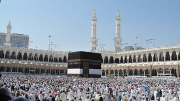 سازمان حج و زیارت اطلاعیه داد سازمان حج و زیارت اطلاعیه داد
