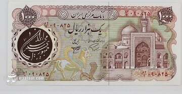 اولین اسکناس بعد از انقلاب در لندن چاپ شد! + عکس و جزئیات