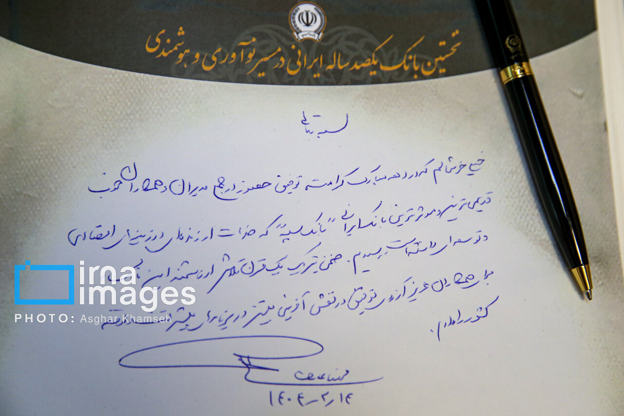 تصاویری از بازدید عارف از موزه یک بانک/ از چرتکه و ماشین حساب هندلی تا ماشین پول رسانی در موزه