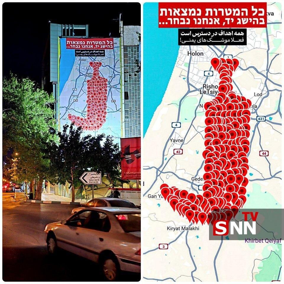 شعار معنادار طرح جدیددیوارنگاره میدان فلسطین پس از حمله یمن/عکس