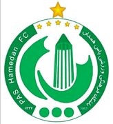 پاس همدان از سقوط فرار کرد!