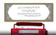 ببینید | برای رسیدن به موفقیت باید همه چیز رو زیر پا بگذاریم؟!