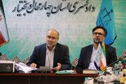 دادگستری چهارمحال وبختیاری  موفق به کسب رتبه اول کشور در بخش عملکرد اداری شد